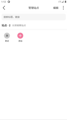 截圖1