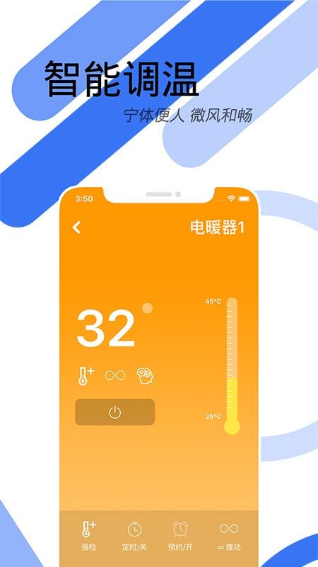 截圖1