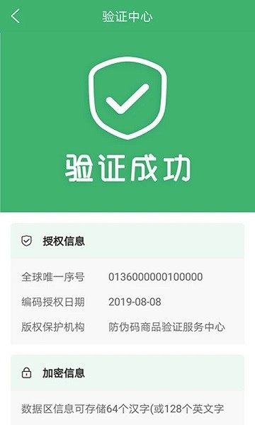 截圖2