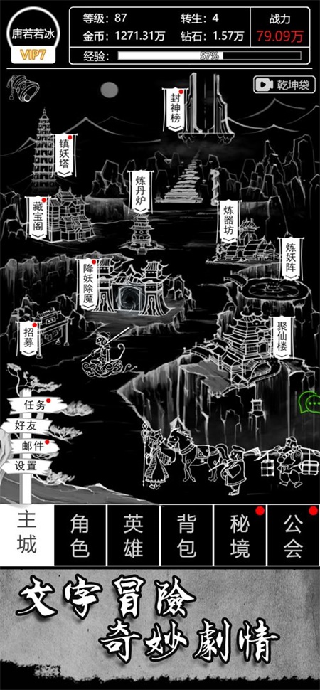截圖1