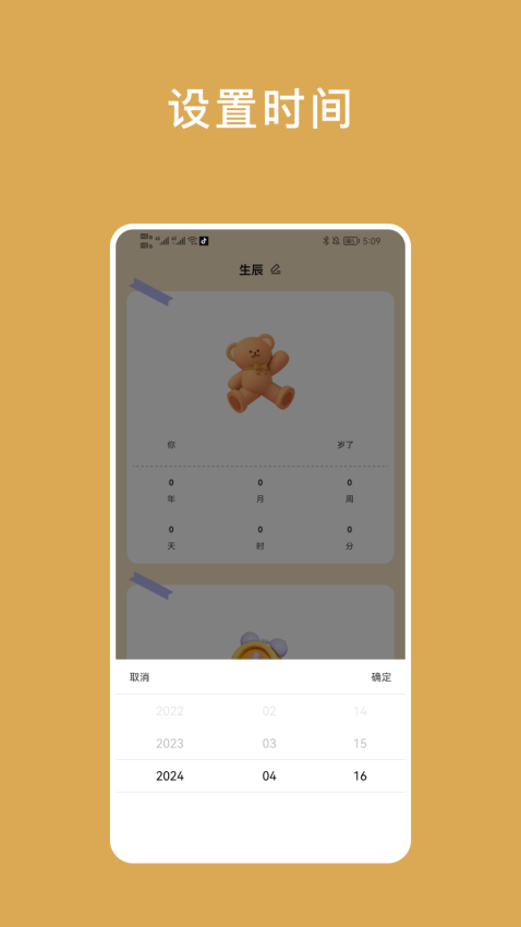 截圖1
