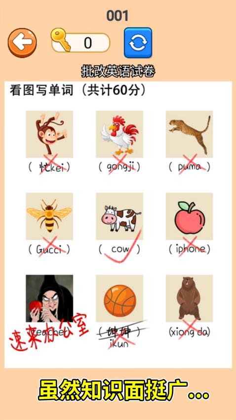 截圖2