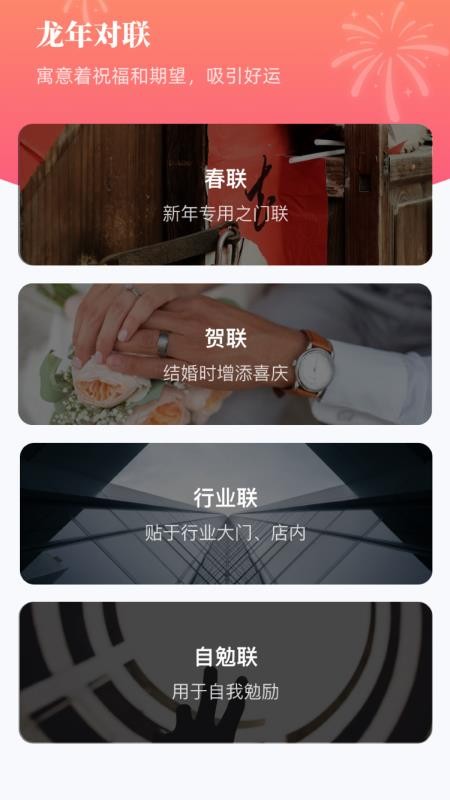 截圖1