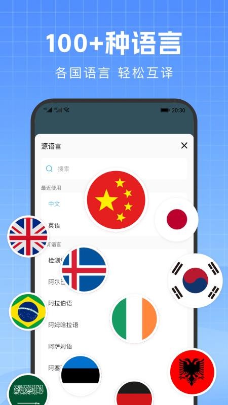 截圖3