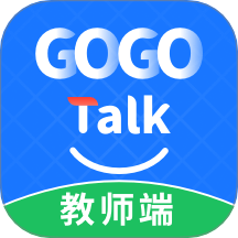 GOGO Talk教师端app