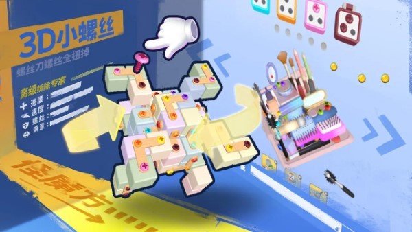 截圖3