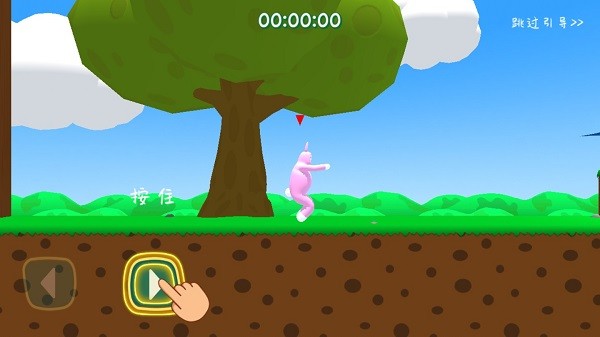 截圖3