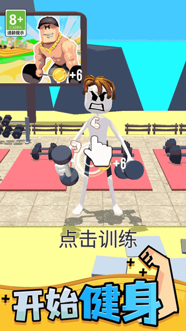 截圖2
