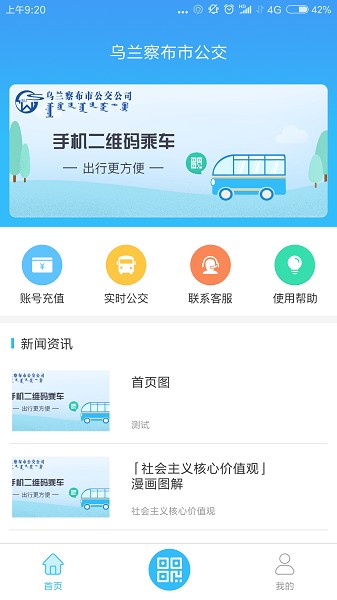 截图1