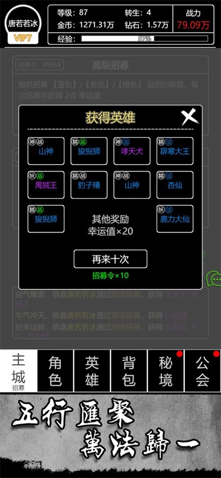 截圖2