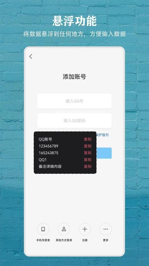 截图1