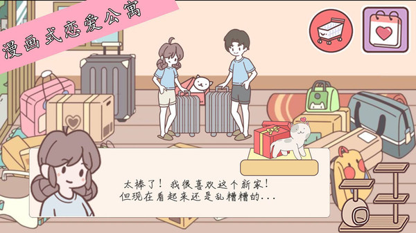 截圖2