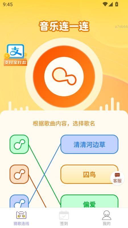 截圖3