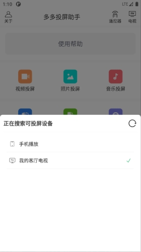 截圖3