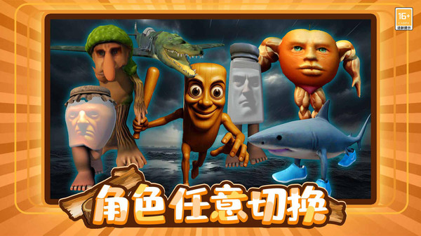截圖2