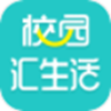 校园汇生活软件