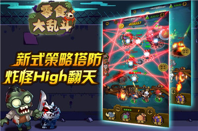 截圖2