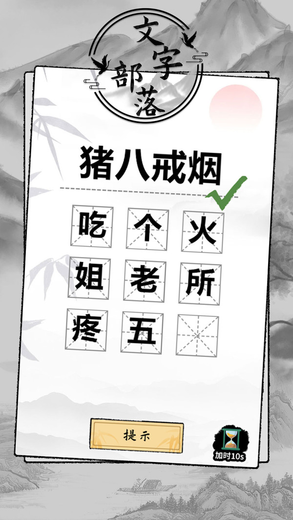 截圖2