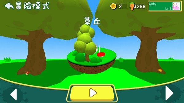 截圖2