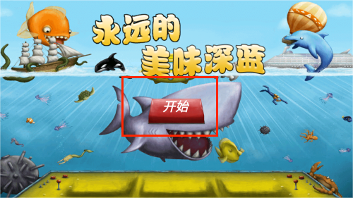 截圖3