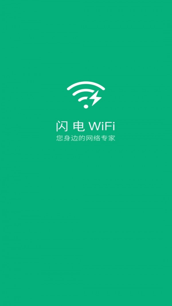 截圖3