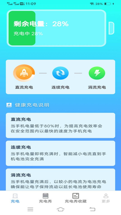 截圖2