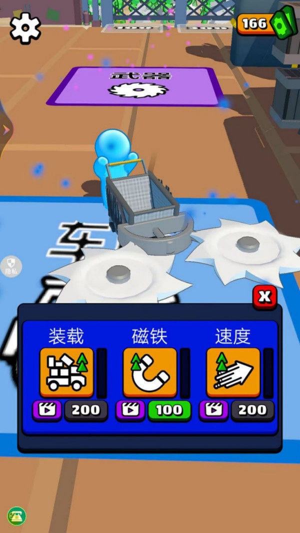 截圖2