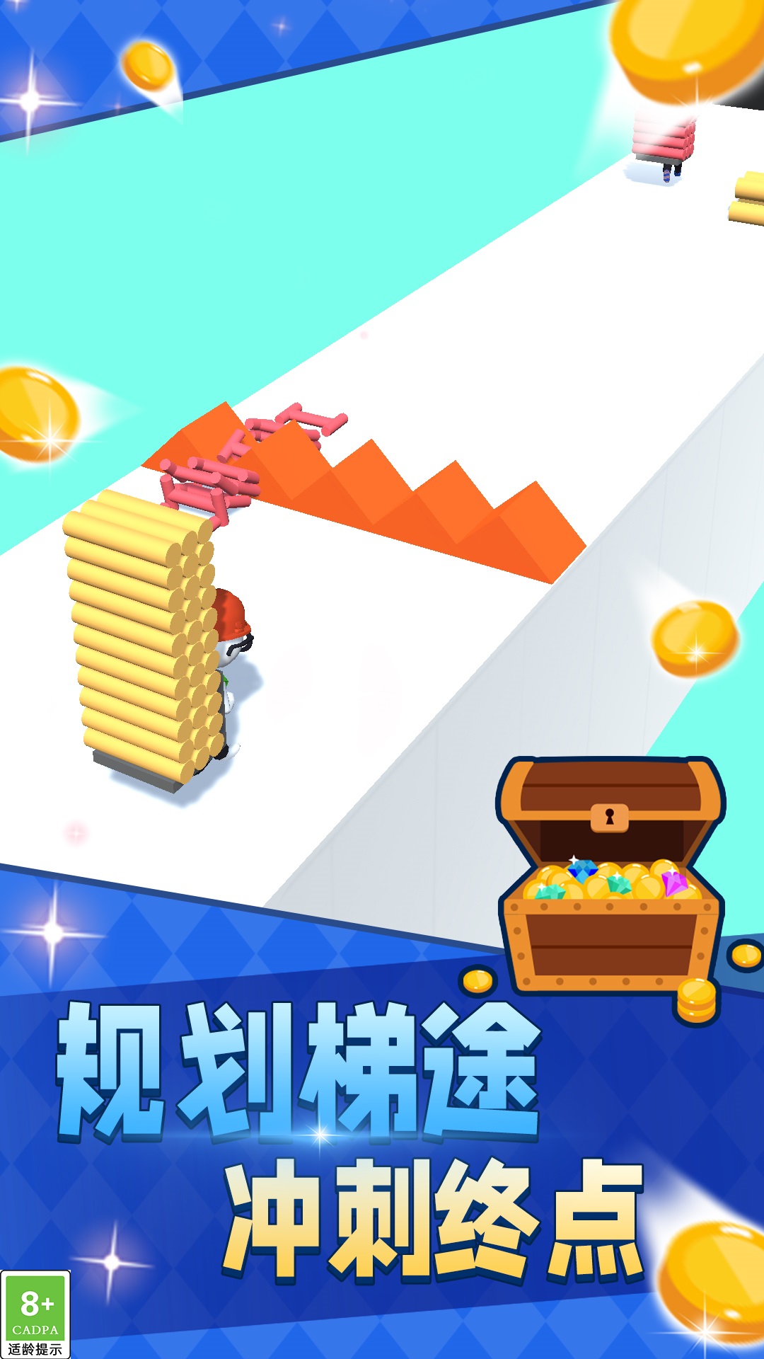 截圖2