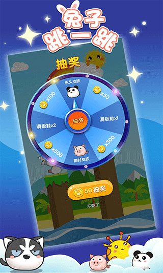 截圖2