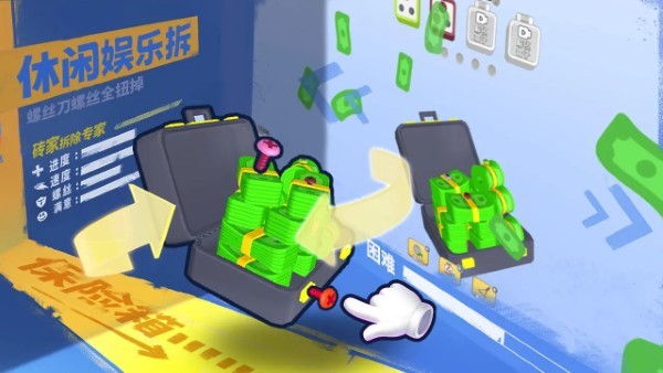 截圖2