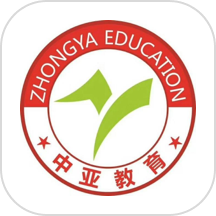 中亚网校app
