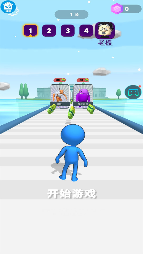 截圖4