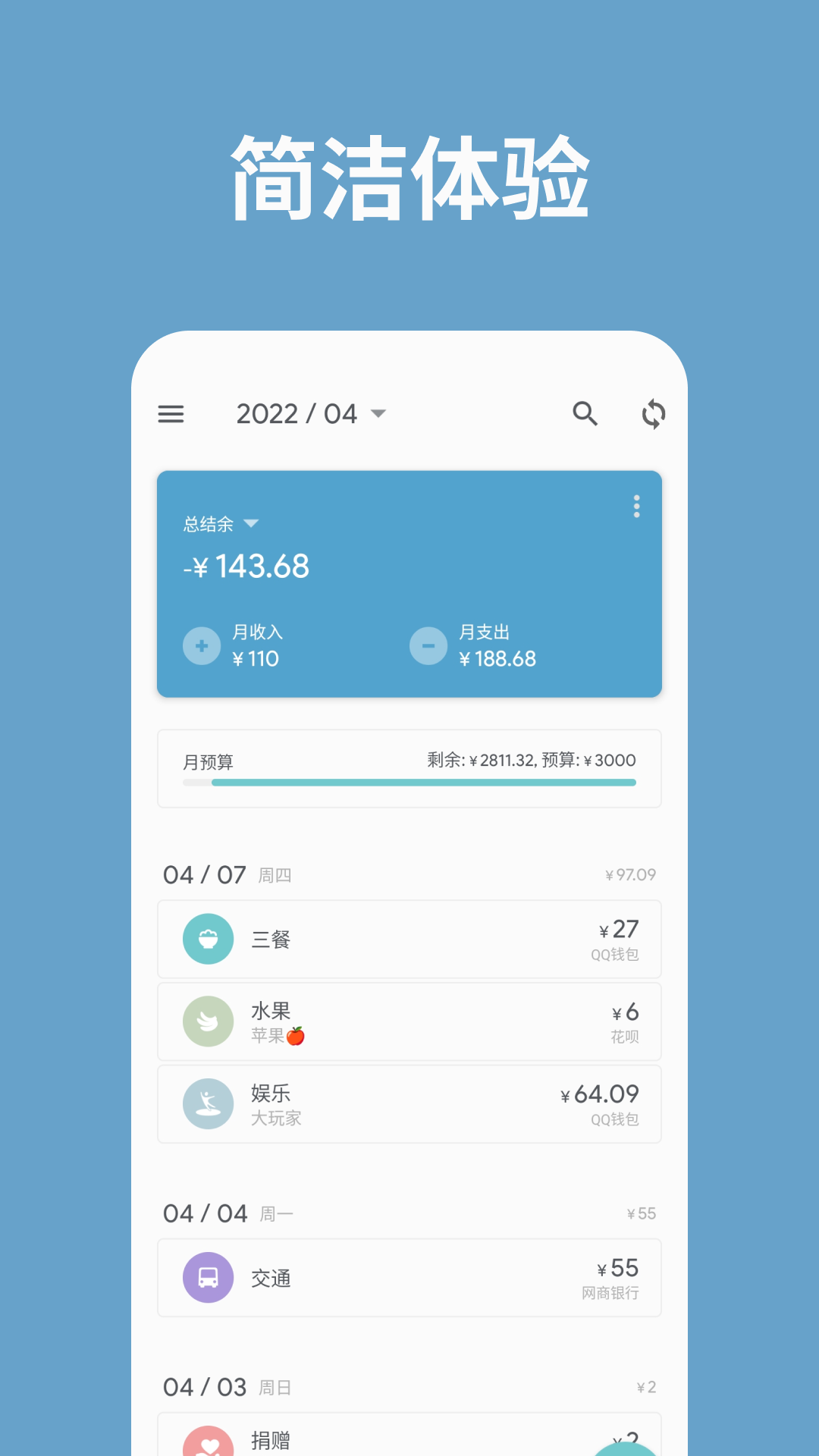 截图4