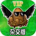 植物僵尸對決游戲