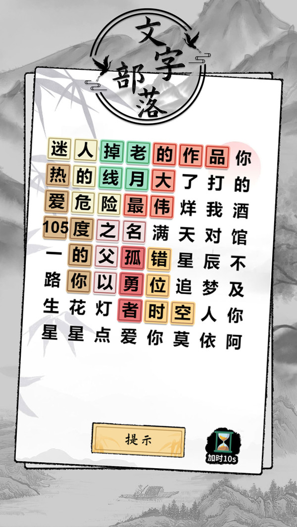 截圖1