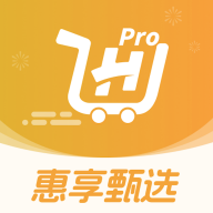 惠享甄选软件