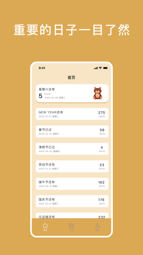 截圖2