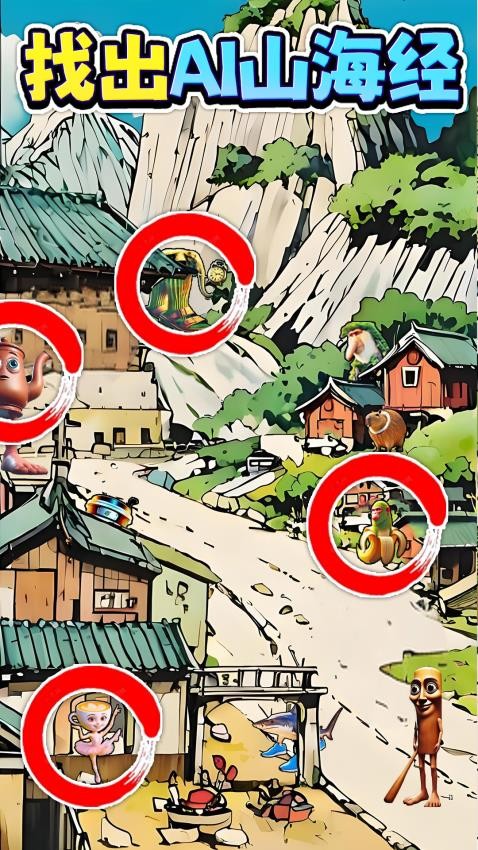 截圖2