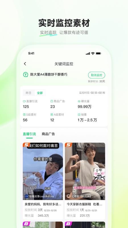 截圖3