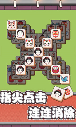 截圖3