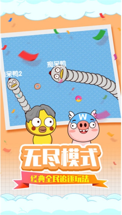 截圖2