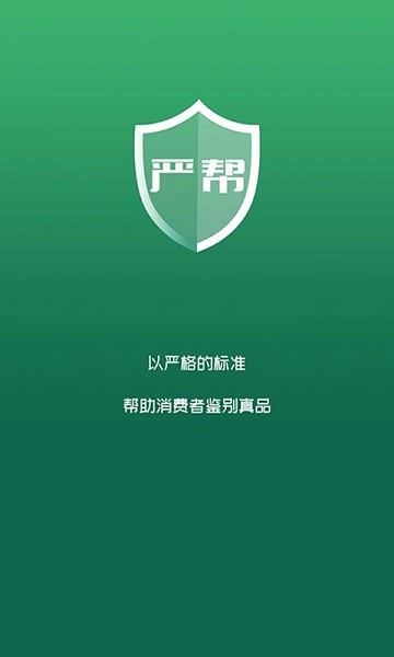 截圖1