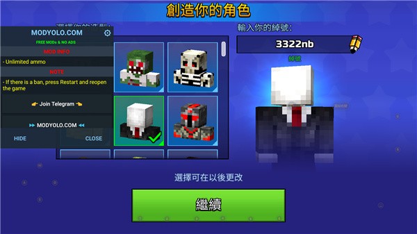 截圖2