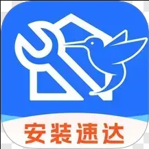 安装维修速达app
