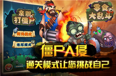 截圖1