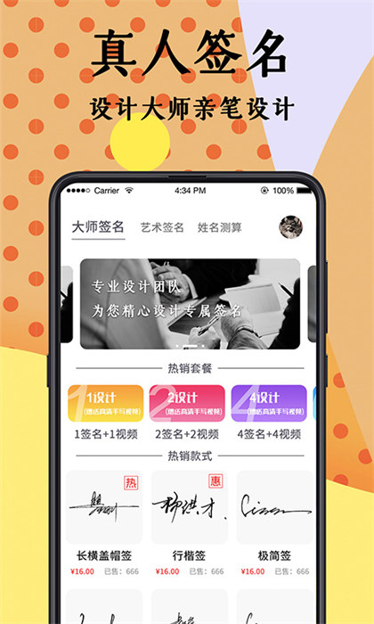 截圖1