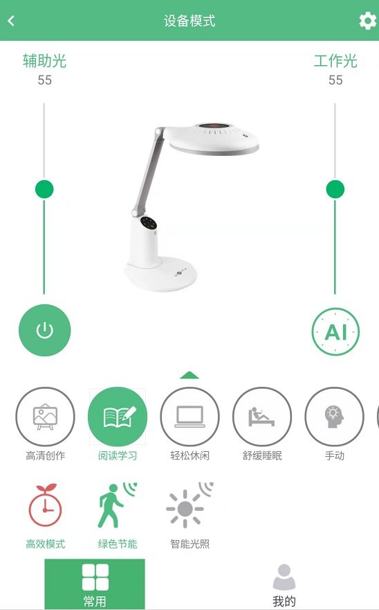 截圖3
