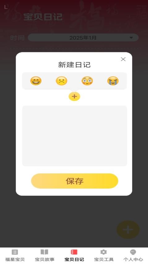 截圖2