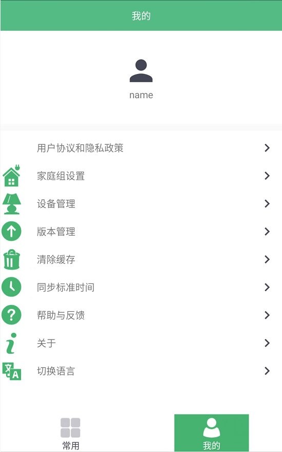 截圖2