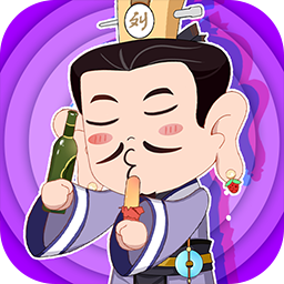 接著奏樂(lè)接著舞最新版